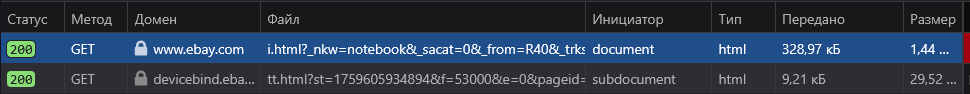 Вкладка Network в DevTools Chrome с запросами к серверу eBay
